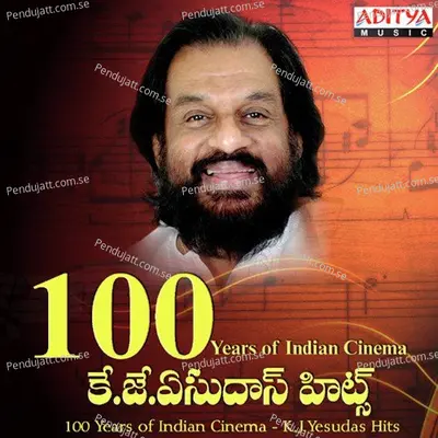 Chukkalle Thnochave - K.J. Yesudas album cover 