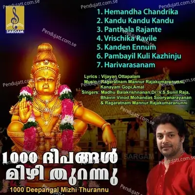 1000 Deepangal Mizhi Thurannu - Various Artists cover album