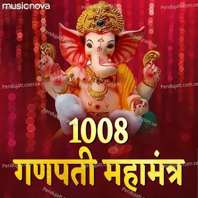1008 Ganpati Mahamantra - Dr Shashi Sargam Here album cover 