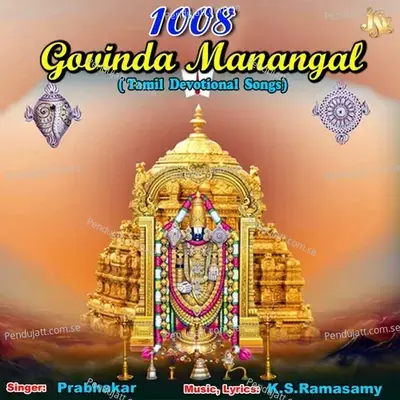 1008 Govinda Namangal - Prabhakar album cover 