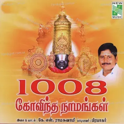 Saranam Saranam Govinda Part 1 - Prabhakar album cover 