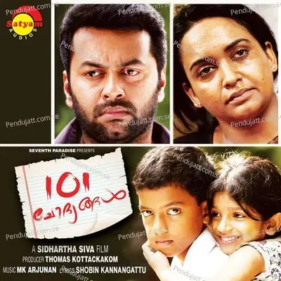 101 Chodhyangal  Original Motion Picture Soundtrack  - M.K. Arjunan cover album