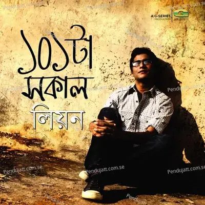 Jhogot Majar - Leon album cover 