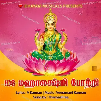 108 Mahalakshmi Potri   108 - IDHAYAM MUSICALS album cover 