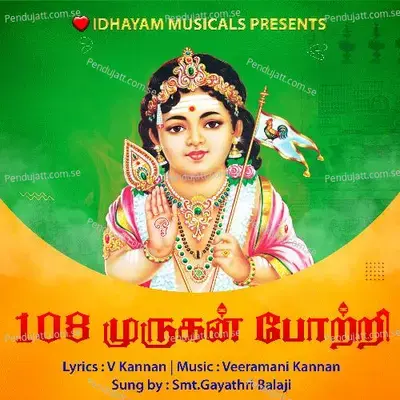 108 Murugan Potri   108 - IDHAYAM MUSICALS album cover 