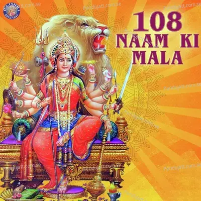 Om - 108 Times - Meditation - Ketan Patwardhan album cover 
