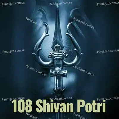108 Shivan Potri - Veeramani Kannan album cover 