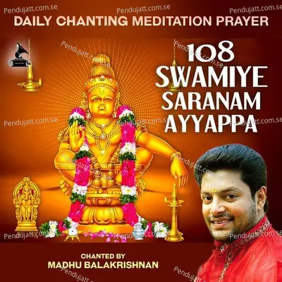 Swamiye Saranamayyappa - Madhu Balakrishnan album cover 