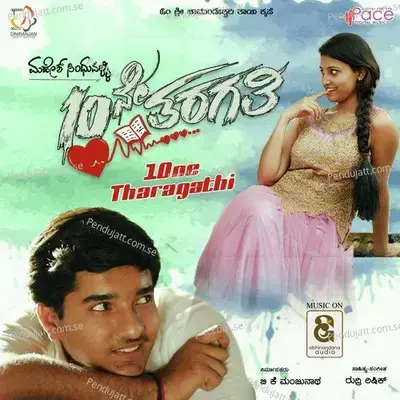 Putta Hrudaya - Mehaboob Saab album cover 