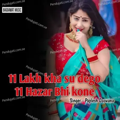 Mundo Jija Ji N Dikhe Pili Lugdi Tome - Paplesh deewana album cover 