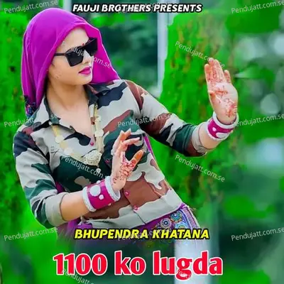 1100 Ko Lugda - Bhupendra Khatana cover album