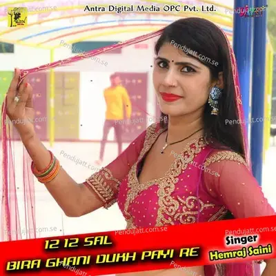 12-12 Sal Bira Ghani Dukh Payi Re - Hemraj Saini album cover 