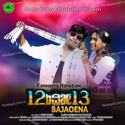 12 Khon 13 Bajaoena - Subash Hansdah album cover 