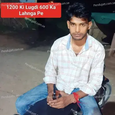 1200 Ki Lugdi 600 Ka Lahnga Pe - Lochan Mahar Shekhpura album cover 