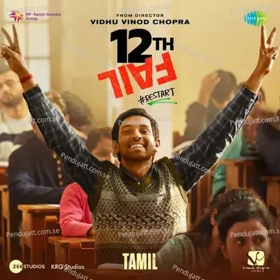 12Th Fail - Tamil - Shantanu Moitra cover album