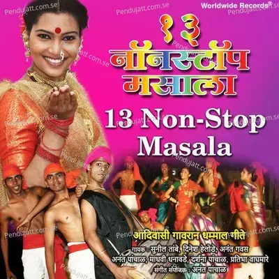 13 Non-Stop Masala - Sunil Tambe cover album