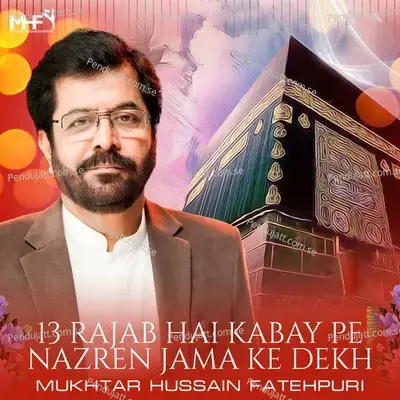 13 Rajab Hai Kabay Pe Nazren Jama Ke Dekh - Mukhtar Hussain Fatehpuri album cover 