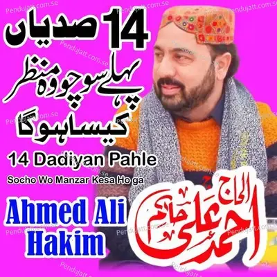 14 Choda Sadyan Pehle - Ahmed Ali Hakim album cover 