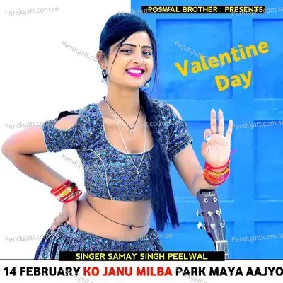 14 February Ko Janu Milba Park Maya Aajyo Valentine Day - Samay Singh Peelwal album cover 