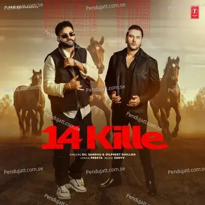 14 Kille - Dilpreet Dhillon album cover 