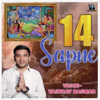 14 Sapne - Vaibhav Bagmar album cover 