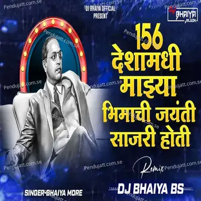 156 Deshamadhi Majhya Bhimachi Jayanti Sajari Hoti - Bhaiya More album cover 