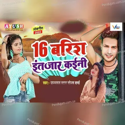 16 Barish Intejar Rahi - UJJAWAL STAR album cover 