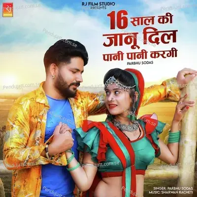 16 Saal Ki Janu Dil Pani Pani Karagi - Parbhu Sodas album cover 