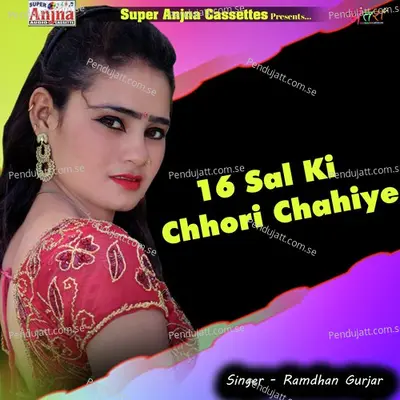 16 Sal Ki Chhori Chahiye - Ramdhan Gurjar album cover 