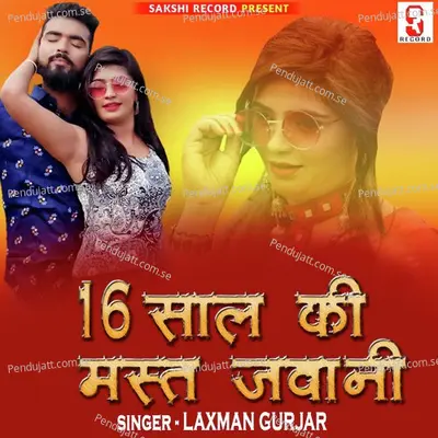 16 Sal Ki Mast Javani - Laxman Gurjar album cover 