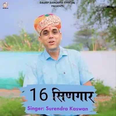 16 Singaar - Surendra Kaswan album cover 