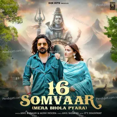 16 Somvaar Mera Bhola Pyara - Anil Barman album cover 