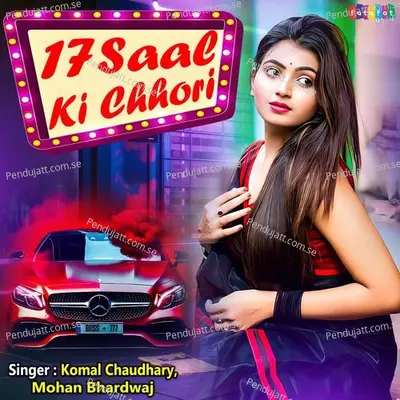 17 Saal Ki Chhori - Komal Chaudhary album cover 