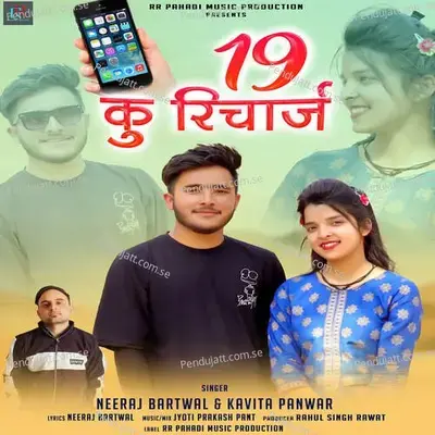 19 Ku Recharge - Neeraj Bartwal album cover 