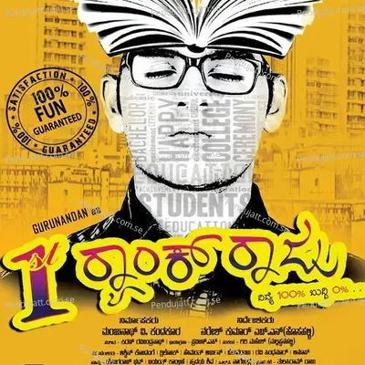 Nuvve Nijam Nuvve Kala - Anwesshaa Dattagupta album cover 