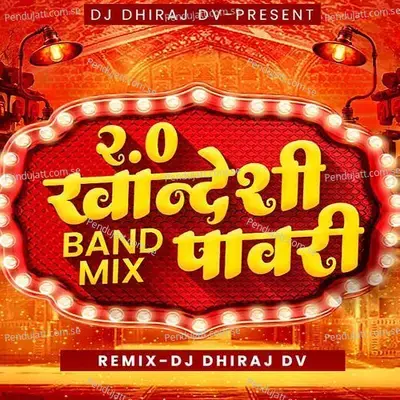 2 0 Khandeshi Band Mix Pawri - Dj Dhiraj Dv album cover 