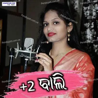 +2 Bali - Giridhari Chand album cover 