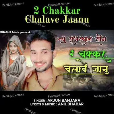 2 Chakkar Chalave Jaanu - Arjun Banjara album cover 