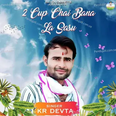 2 Cup Chai Bana La Sasu Ka - Sundar Roopwas cover album