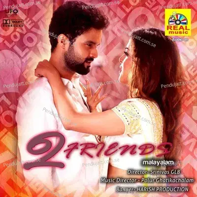 Sharadha Neeradhana - Vismaya album cover 