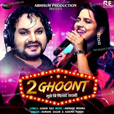 2 Ghoont - Humane Sagar album cover 