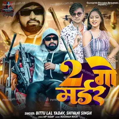 2 Go Muder - Bittu Lal Yadav album cover 