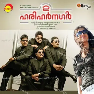 Adavukal - Alex Paul album cover 