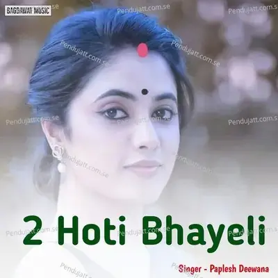 2 Hoti Bahayeli - Paplesh deewana cover album