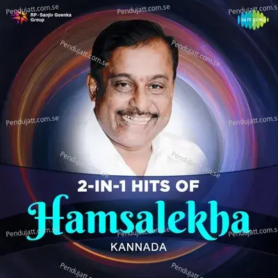 Jwalamukhiya Haage - Shankar Mahadevan album cover 