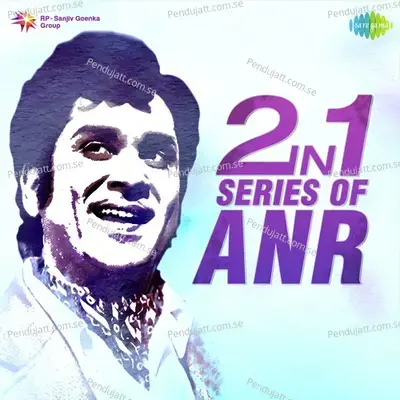 2 In 1 Series Of Anr - Various Artists cover album