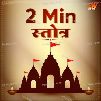 2 Min Stotram - Sushmita Sarker cover album