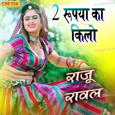 2 Rupaya Ka Kilo - Raju Rawal album cover 