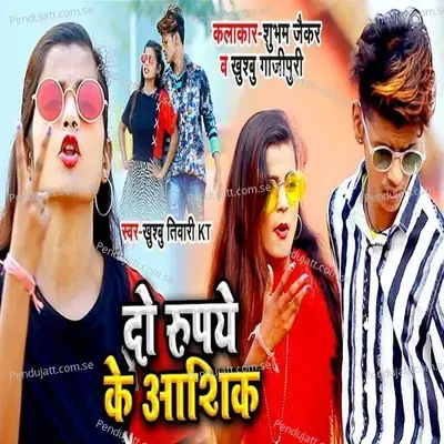 2 Rupaye Ke Aashiq - Khushbu Tiwari KT album cover 