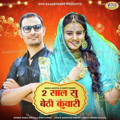 2 Sal Su Bethi Kunwari - Bablu Ankiya album cover 